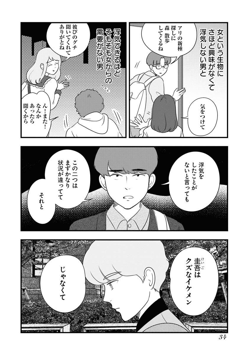 P30