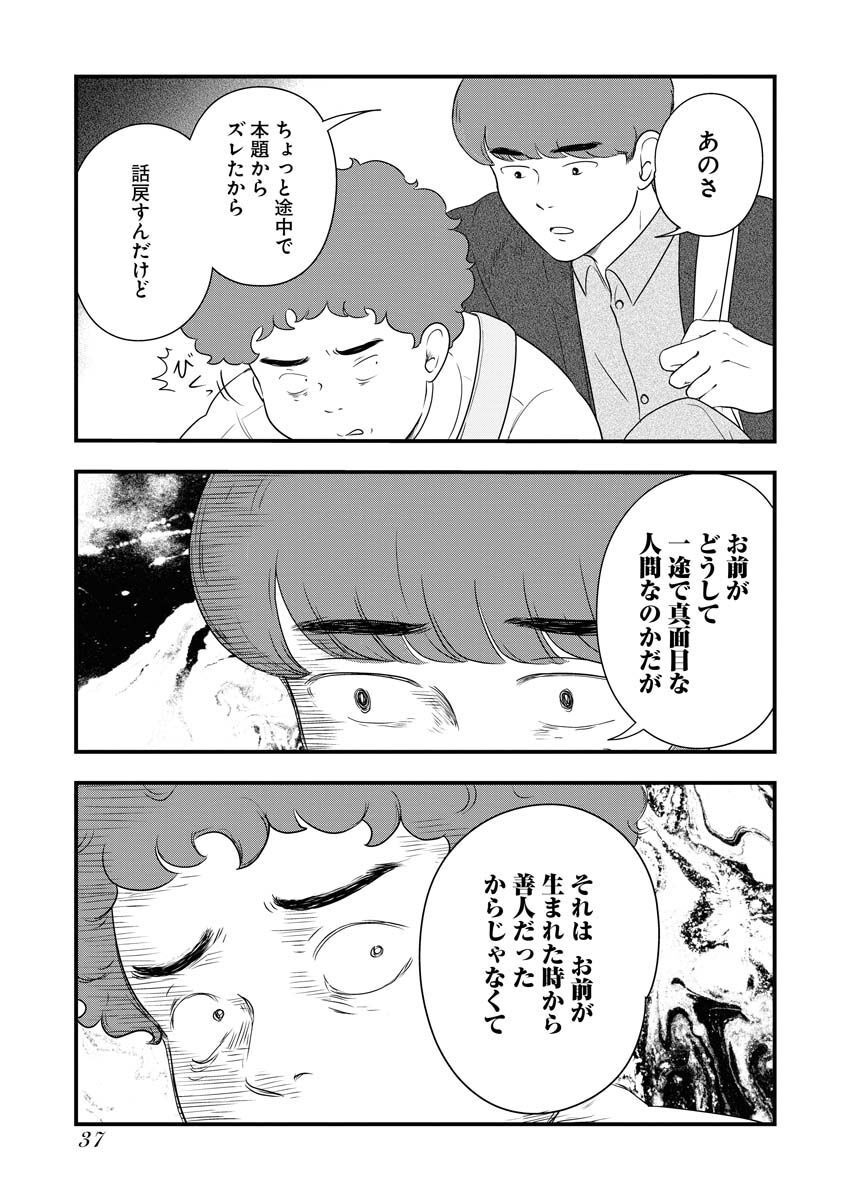 P33