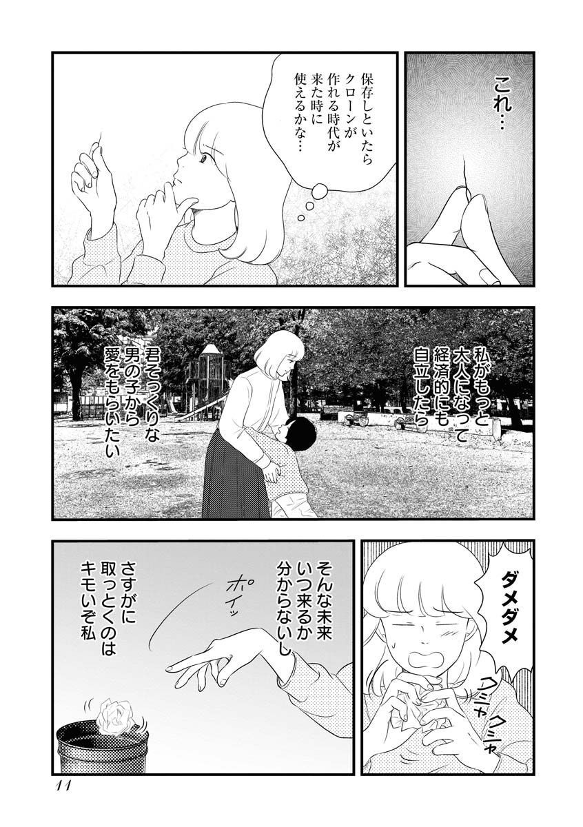 P9