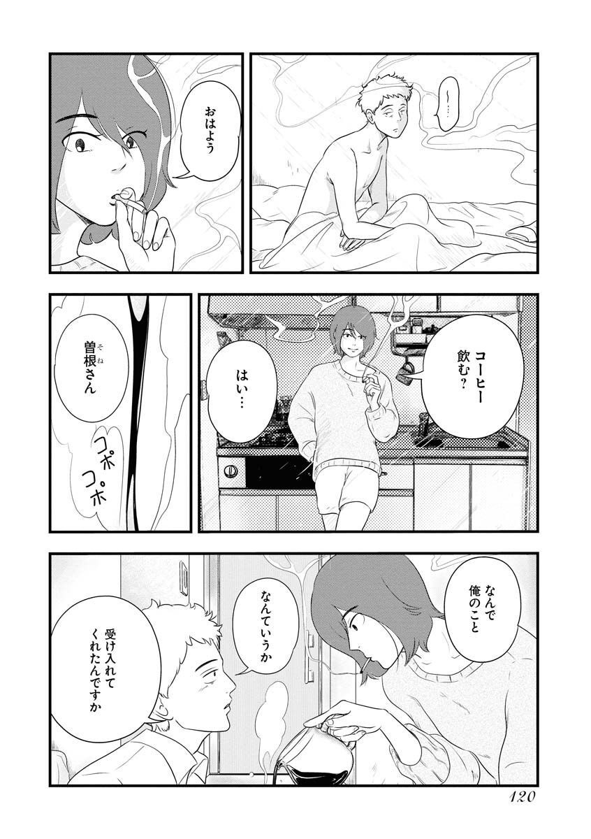 P33