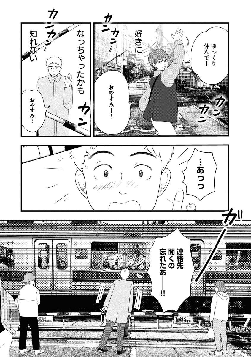 P39