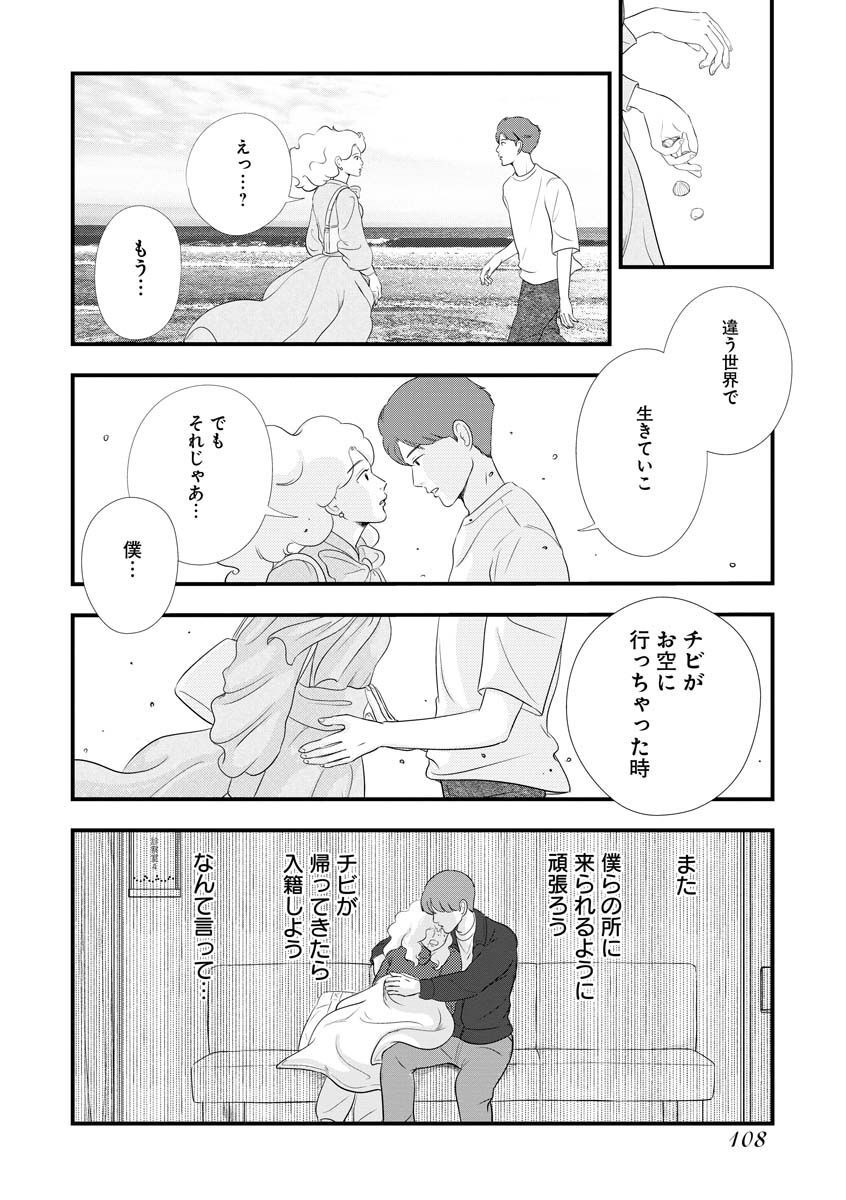 P24