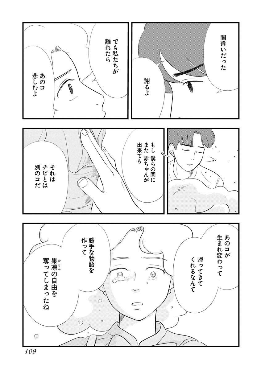 P25