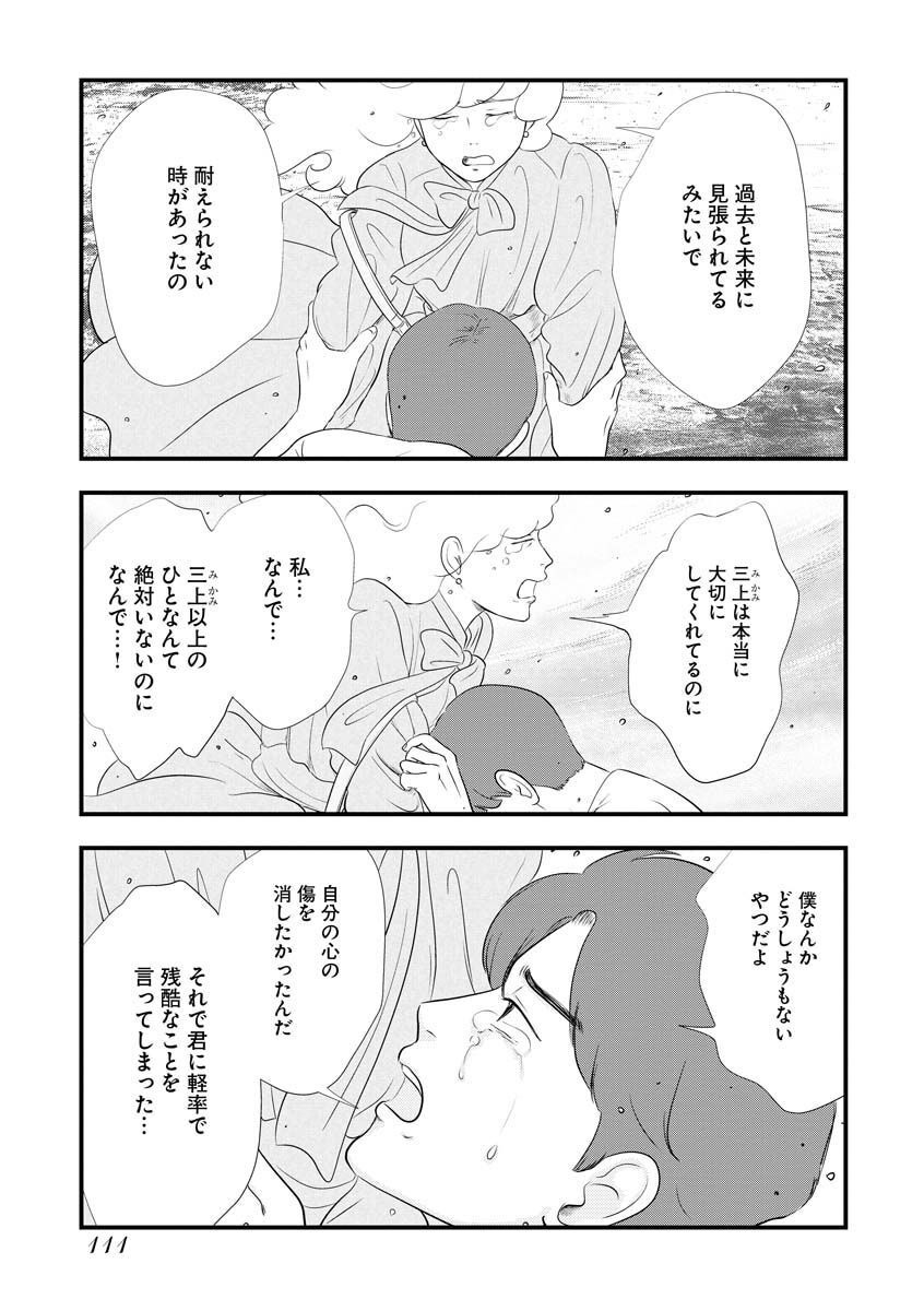 P27