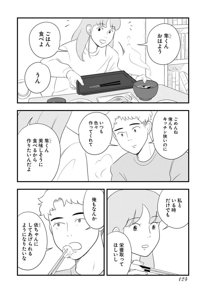 P39