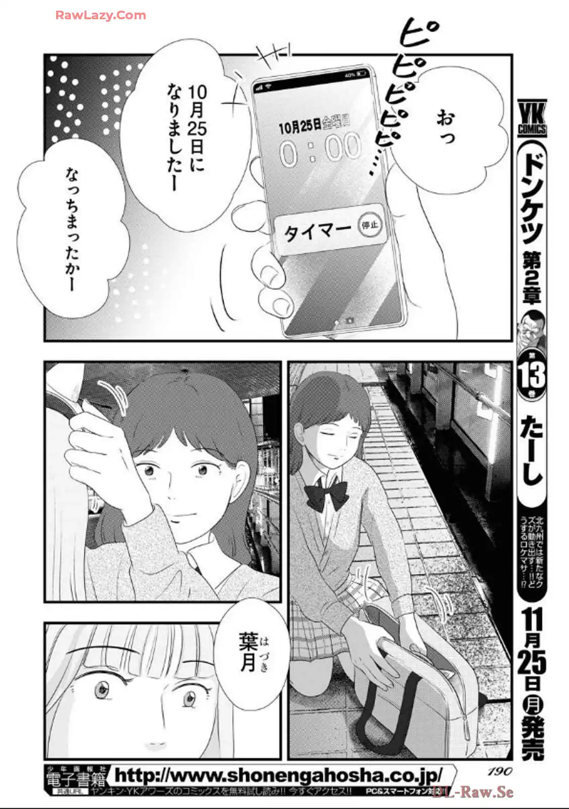 P10