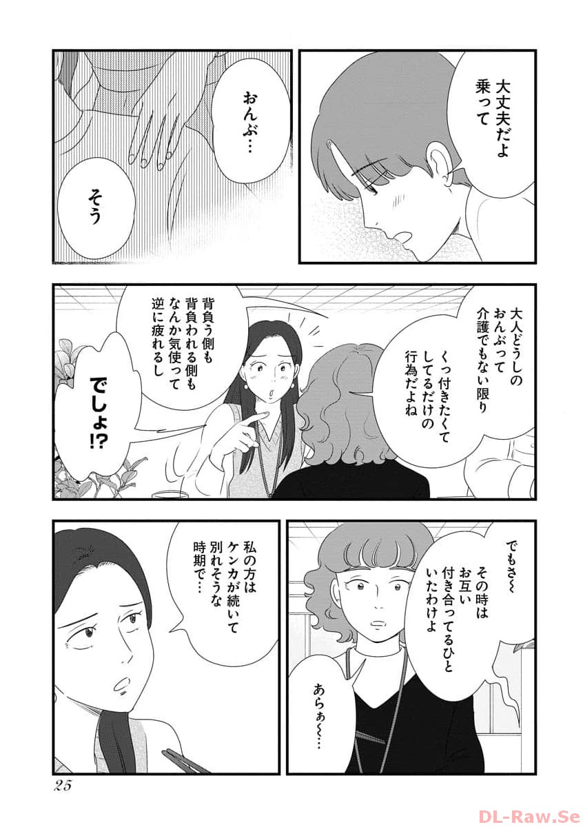 P20