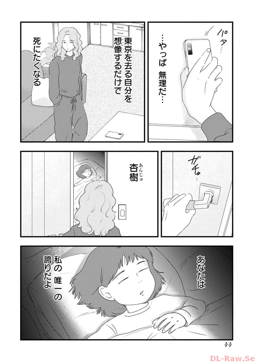 P38