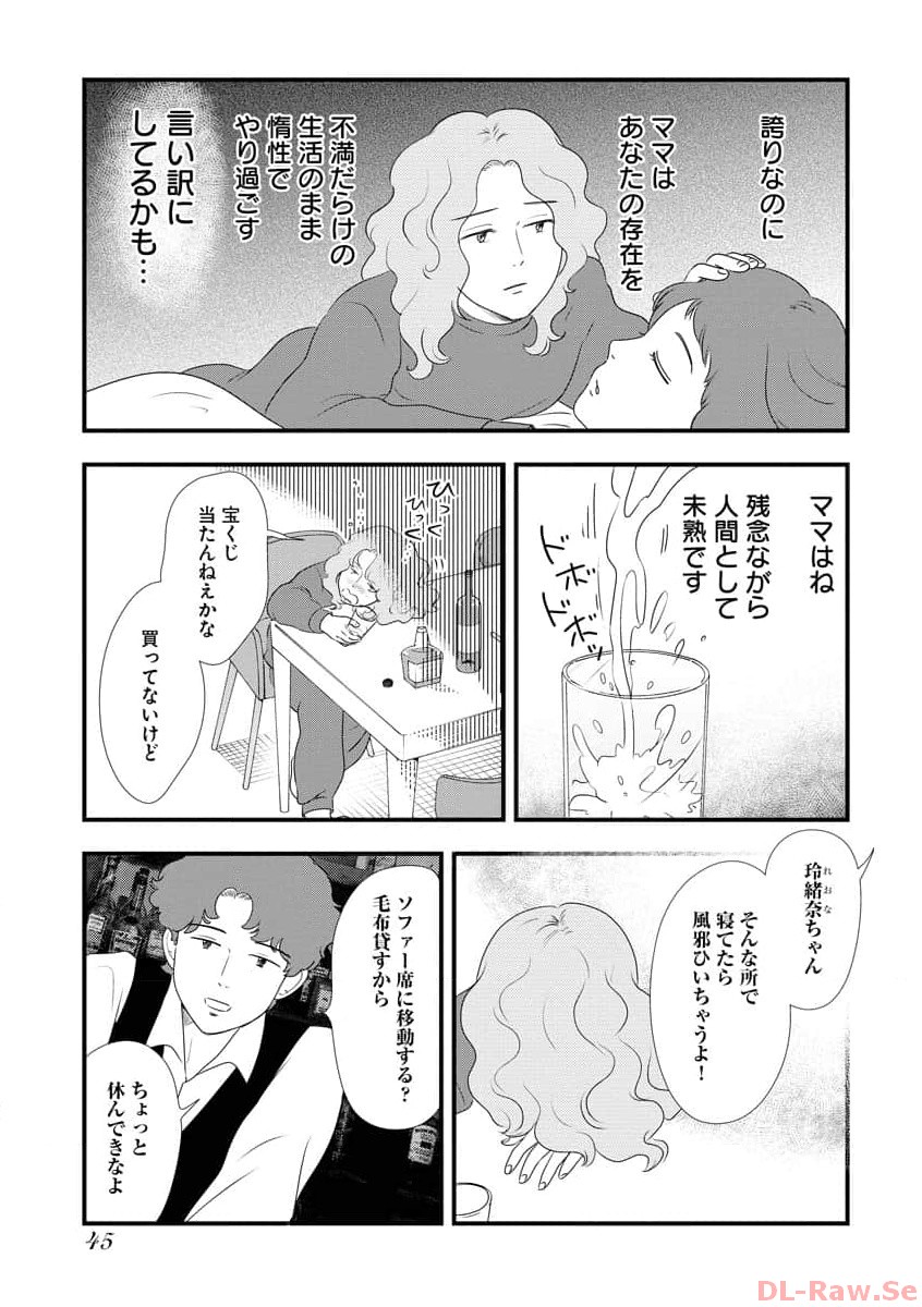P39