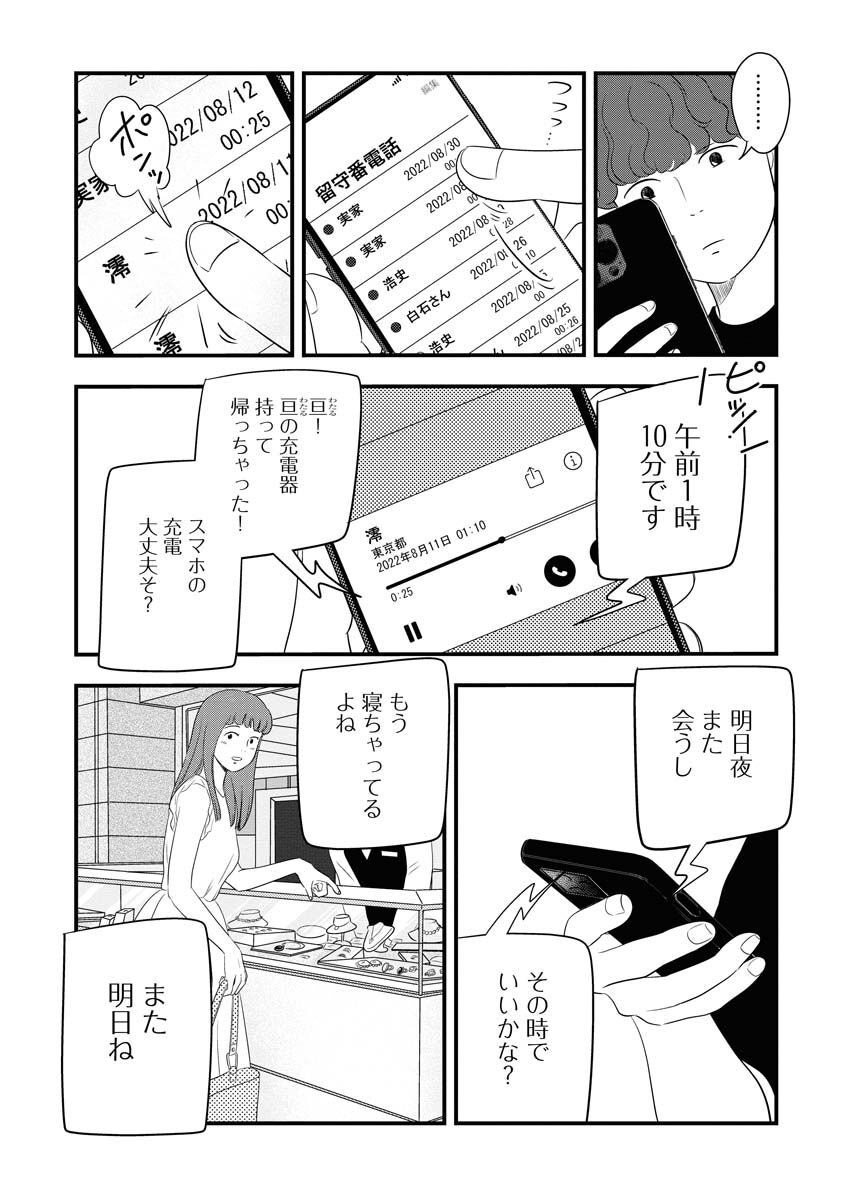 P14