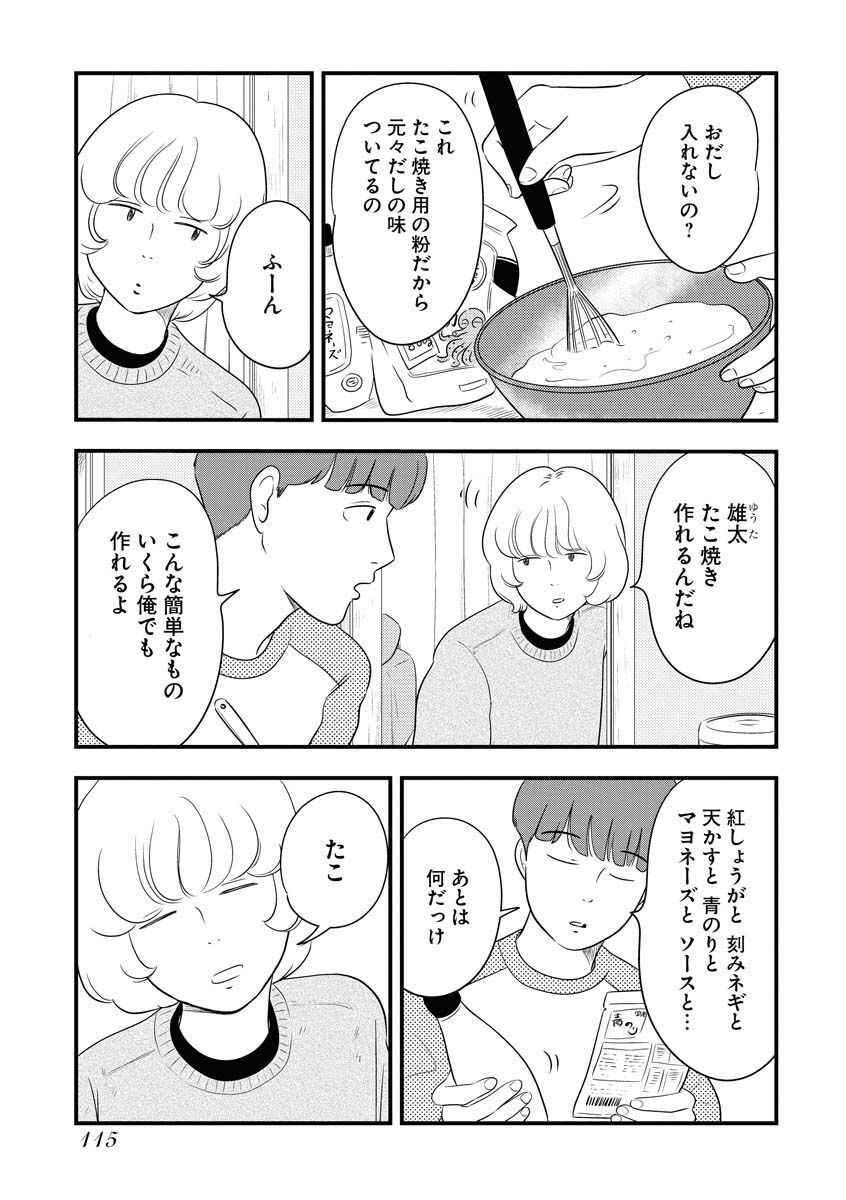 P30