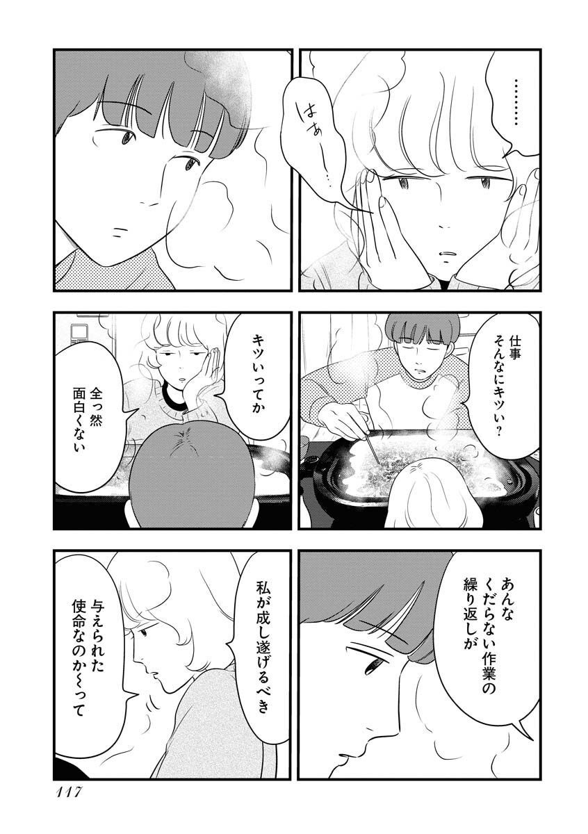 P32
