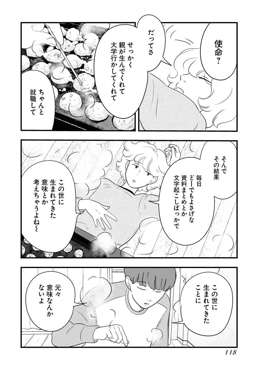P33