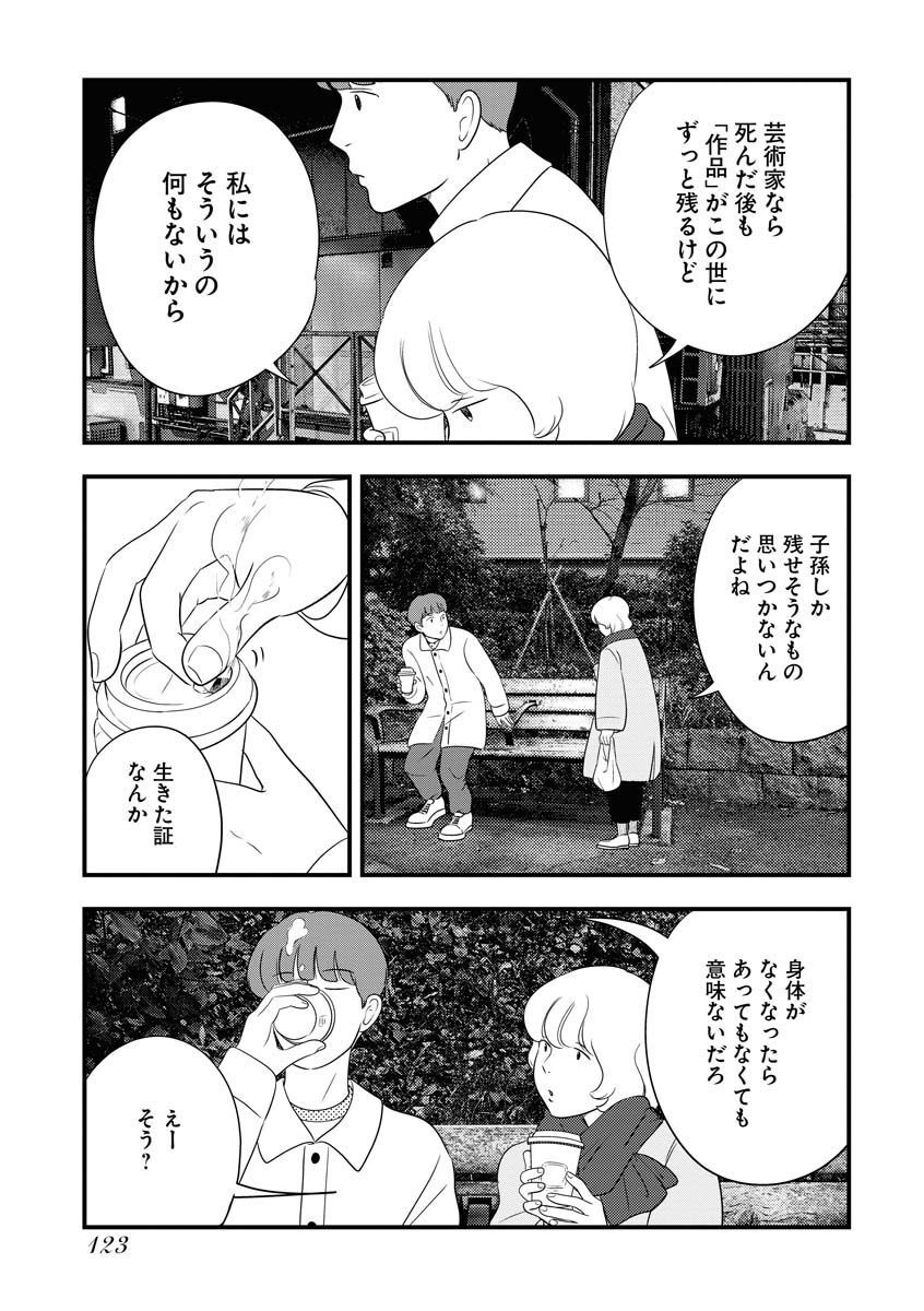 P38