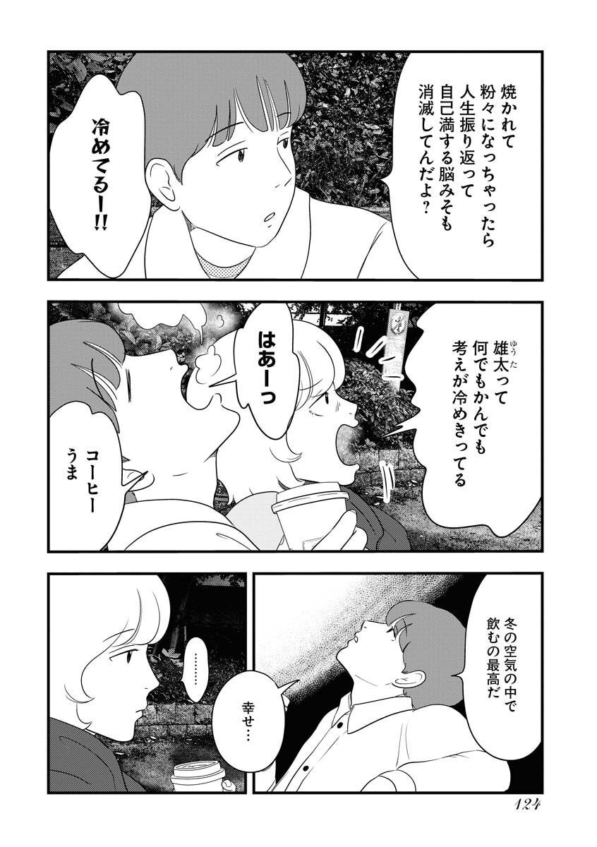 P39