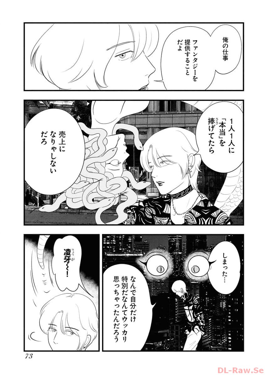 P23