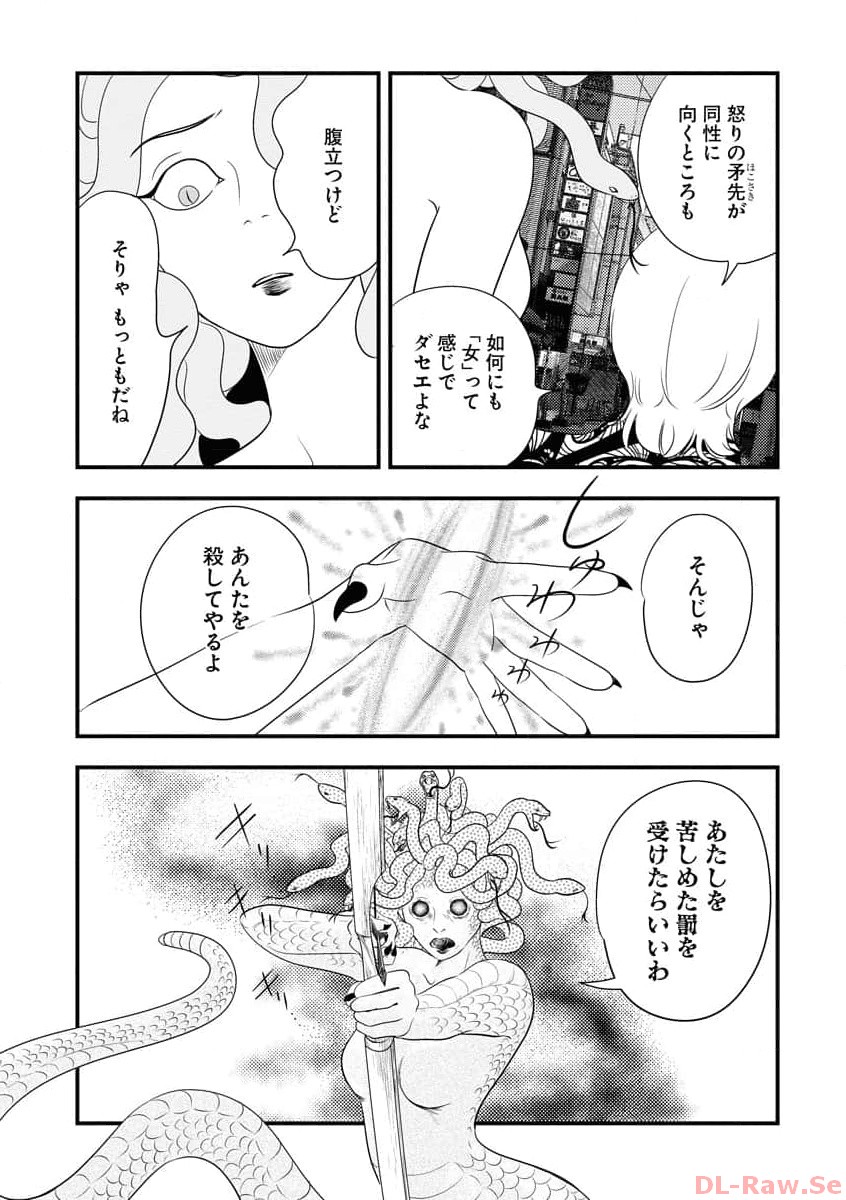 P25