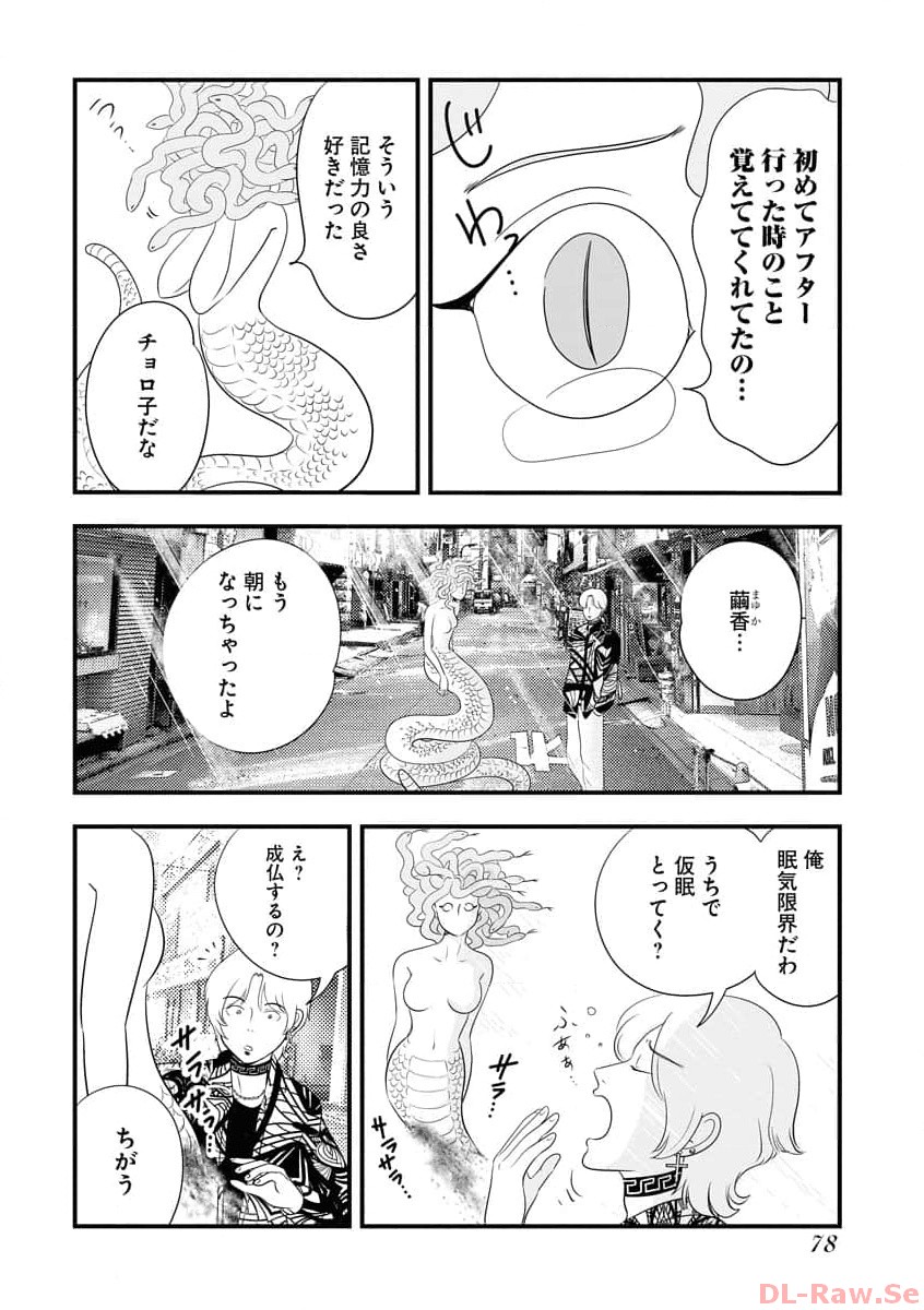 P28