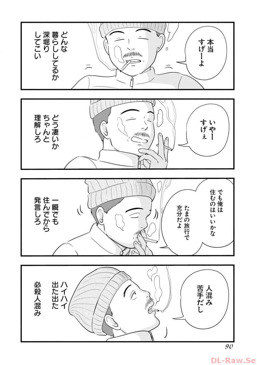P39