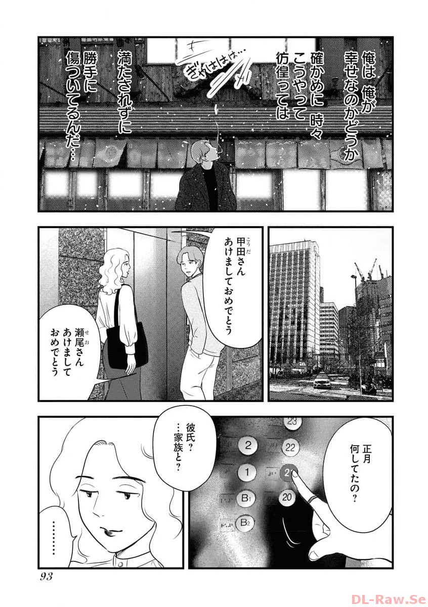 P42
