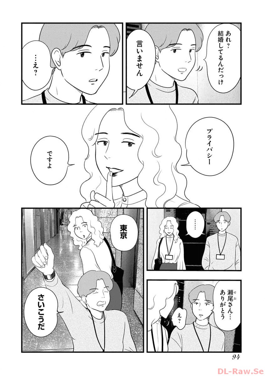 P43