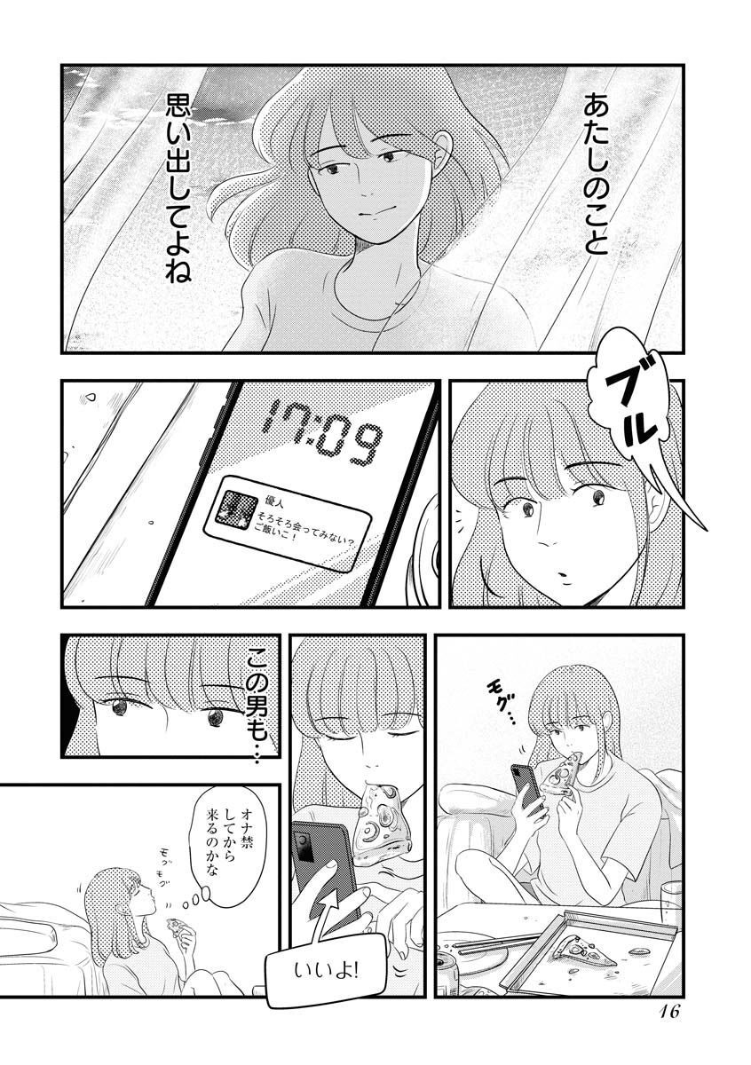 P14