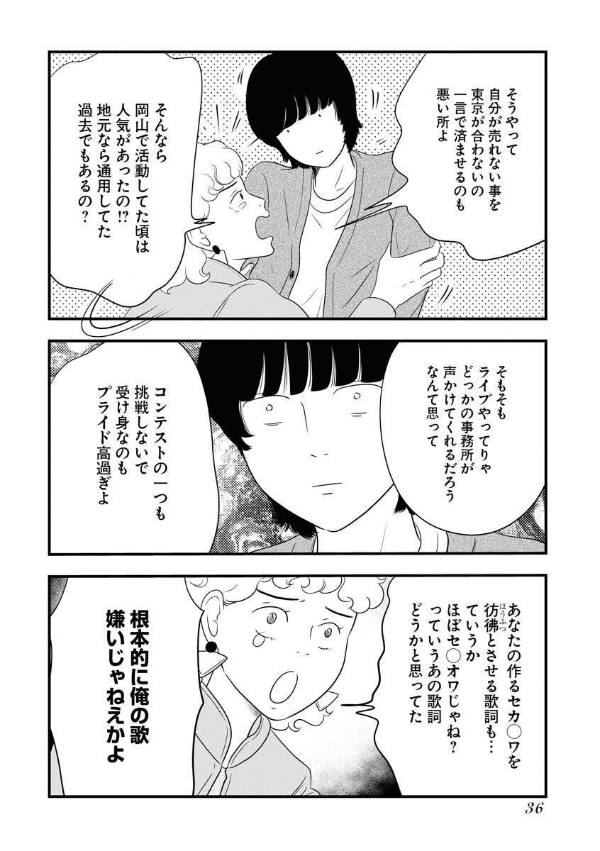 P32
