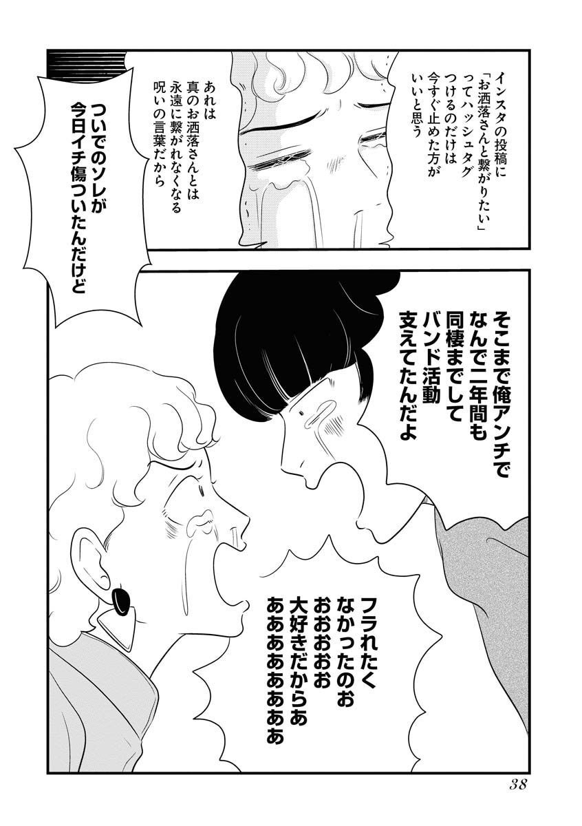 P34