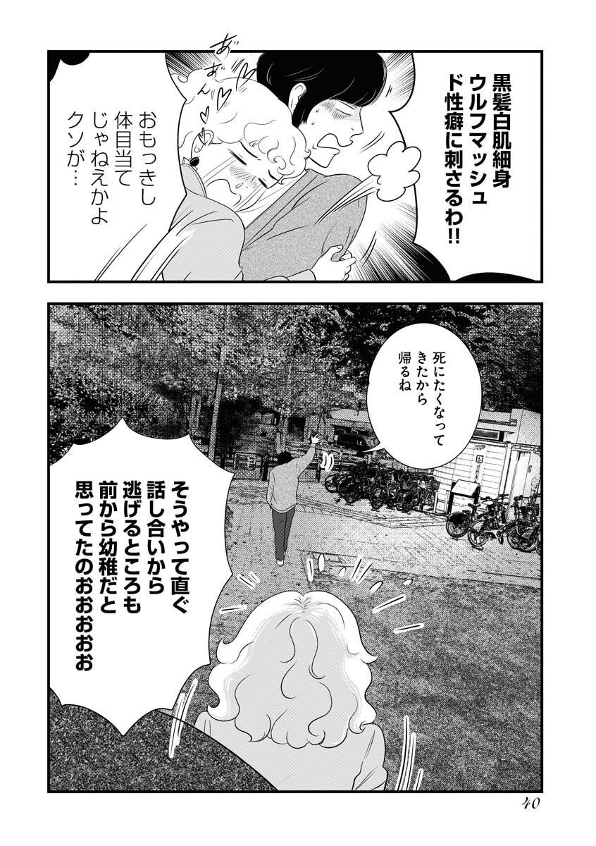 P36