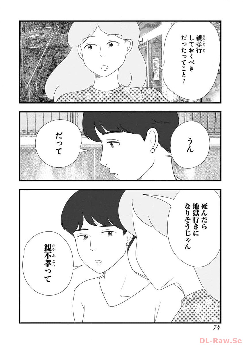 P26