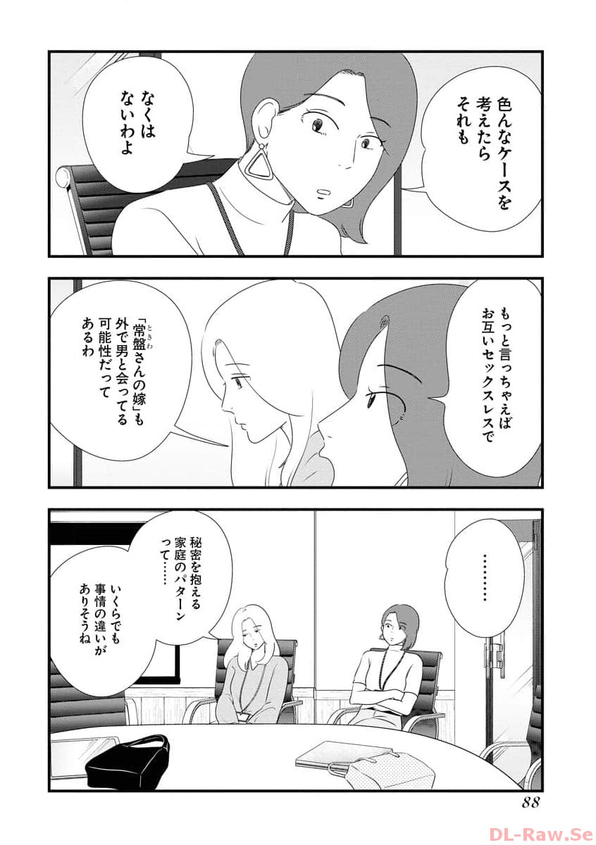 P39