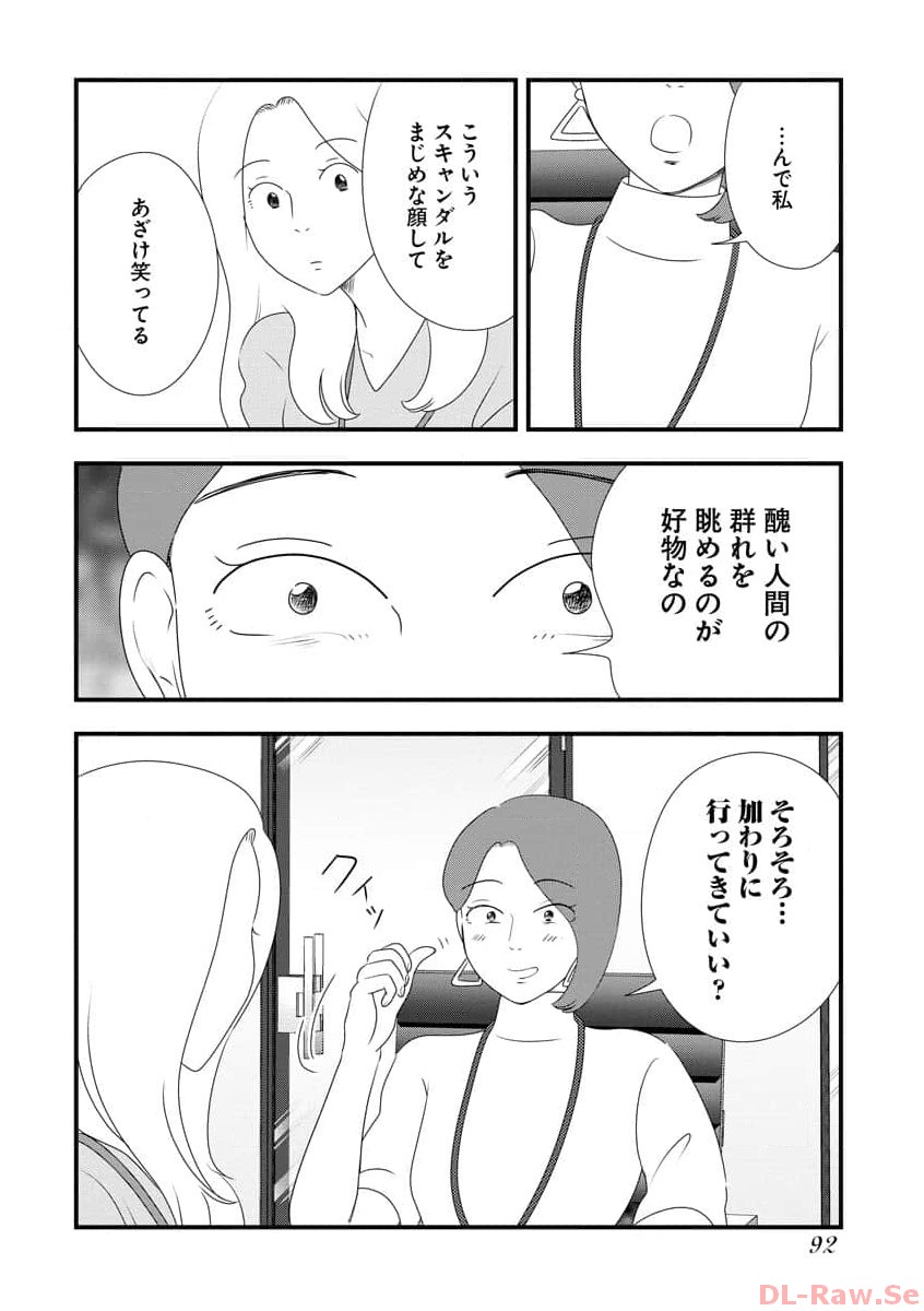 P43