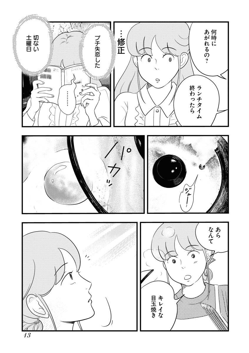 P11