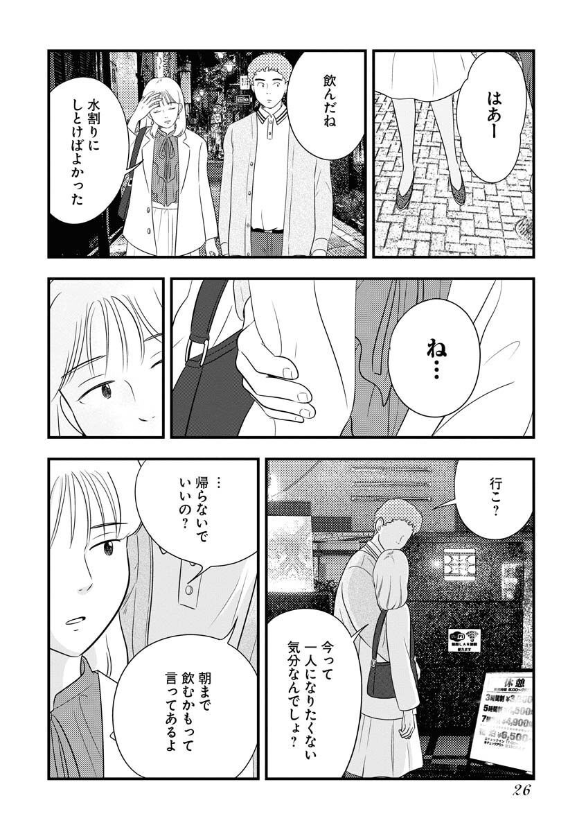 P23