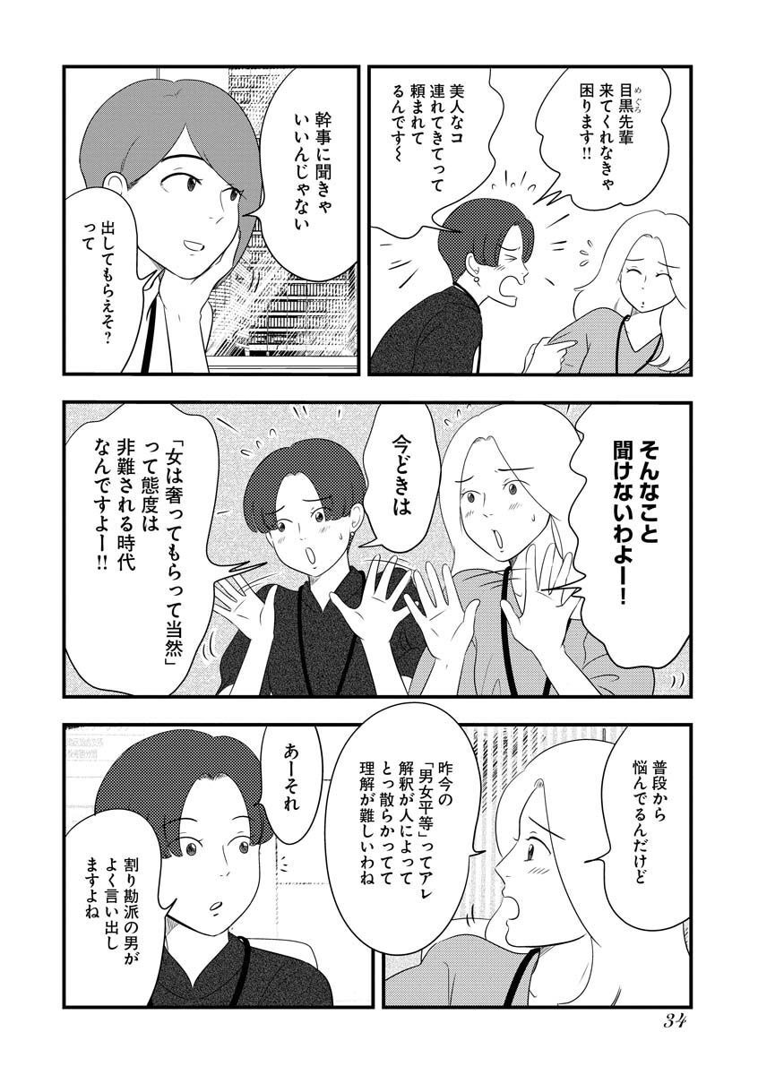 P30