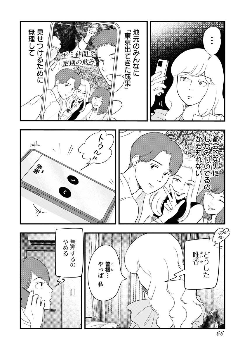 P24