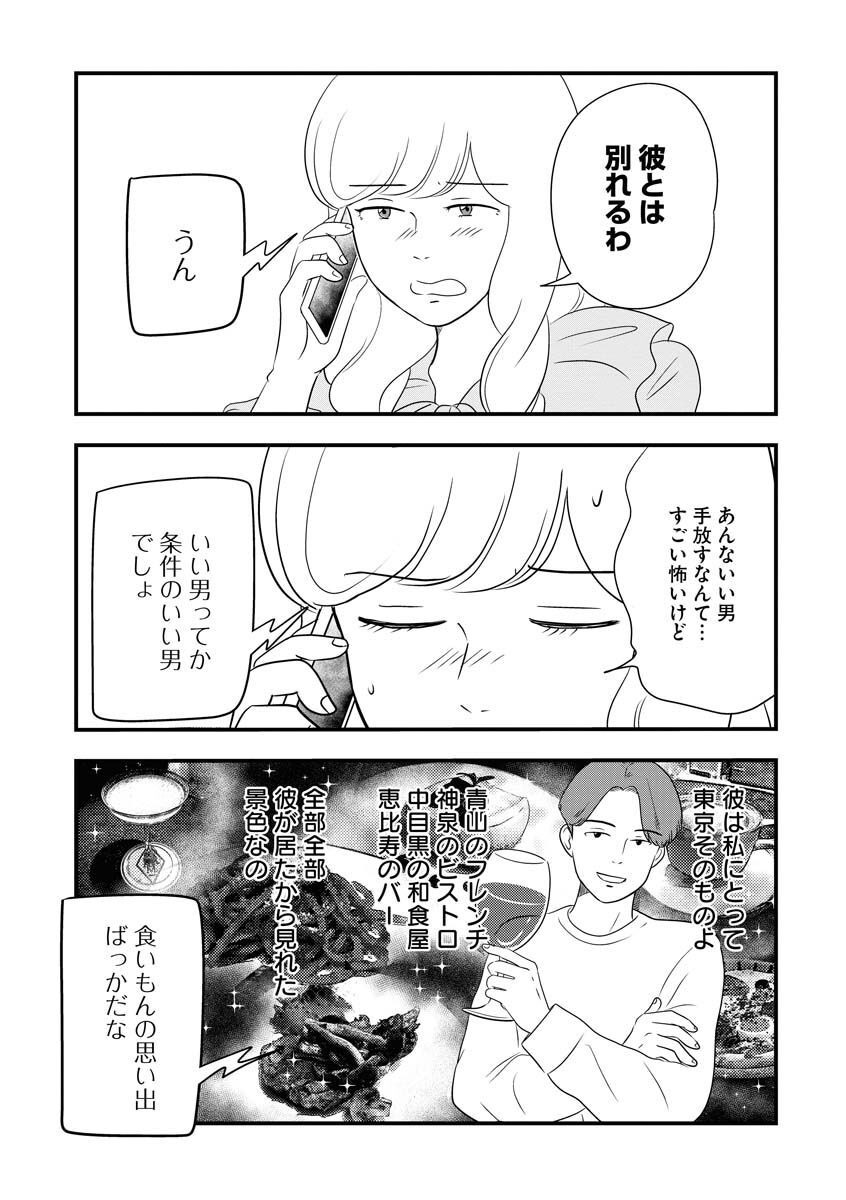 P25