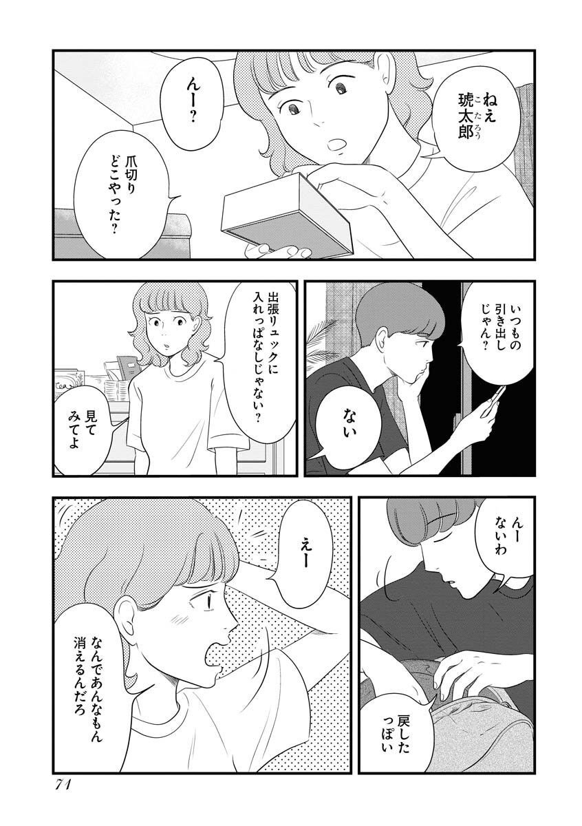 P28