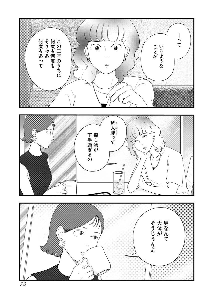 P30