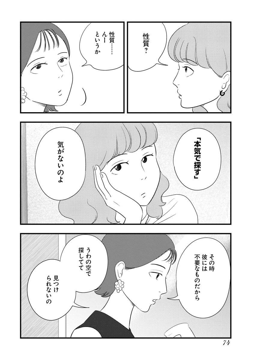 P31