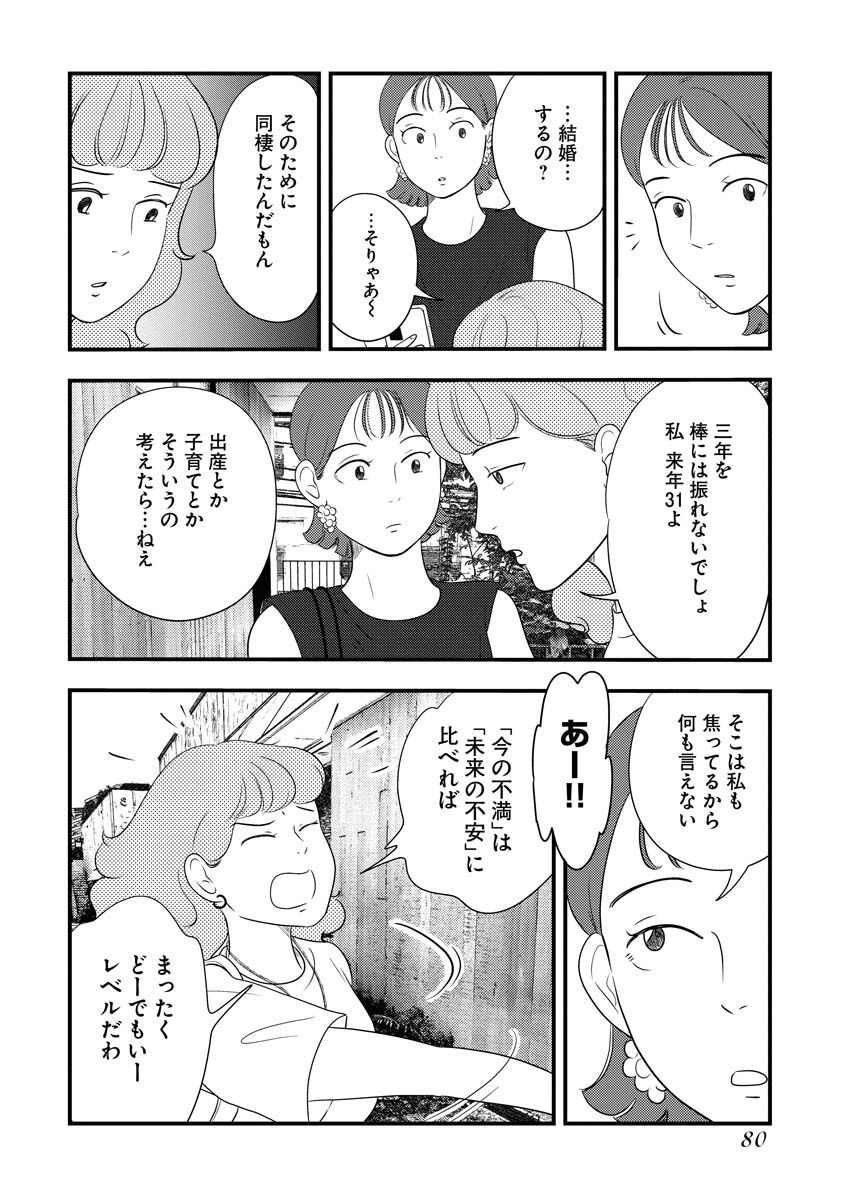 P37