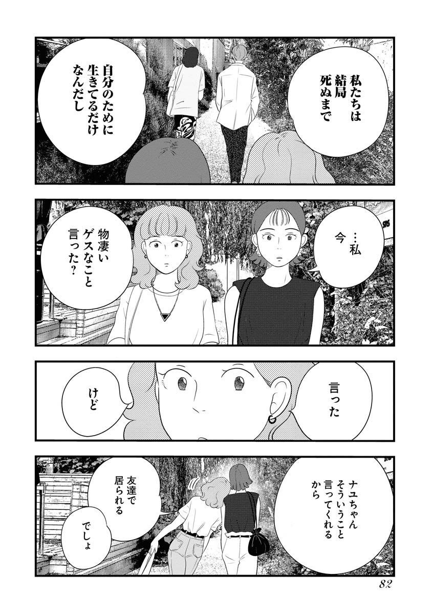 P39