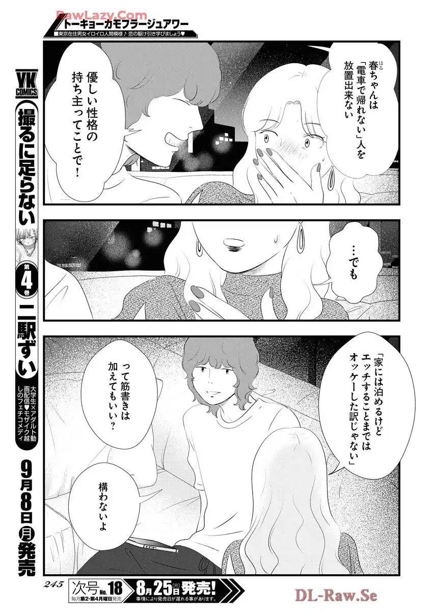P11