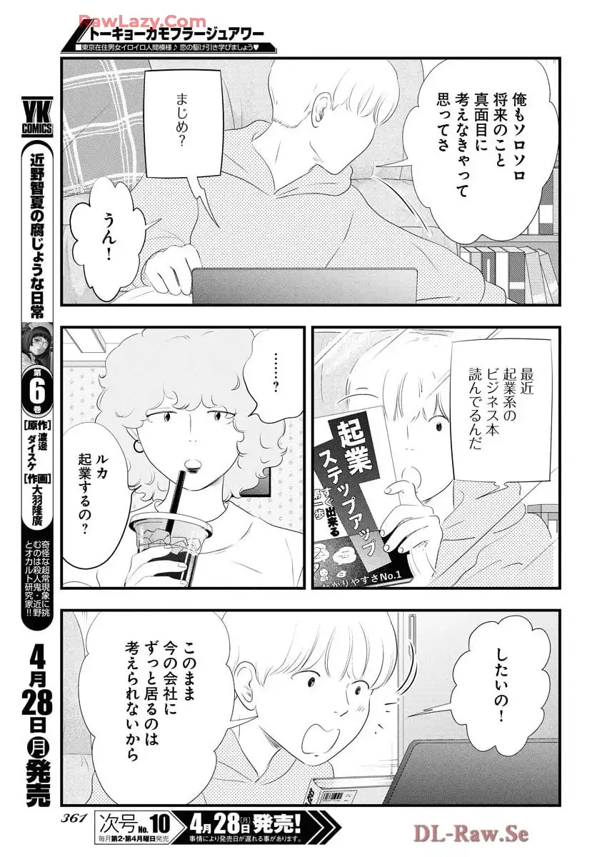 P11
