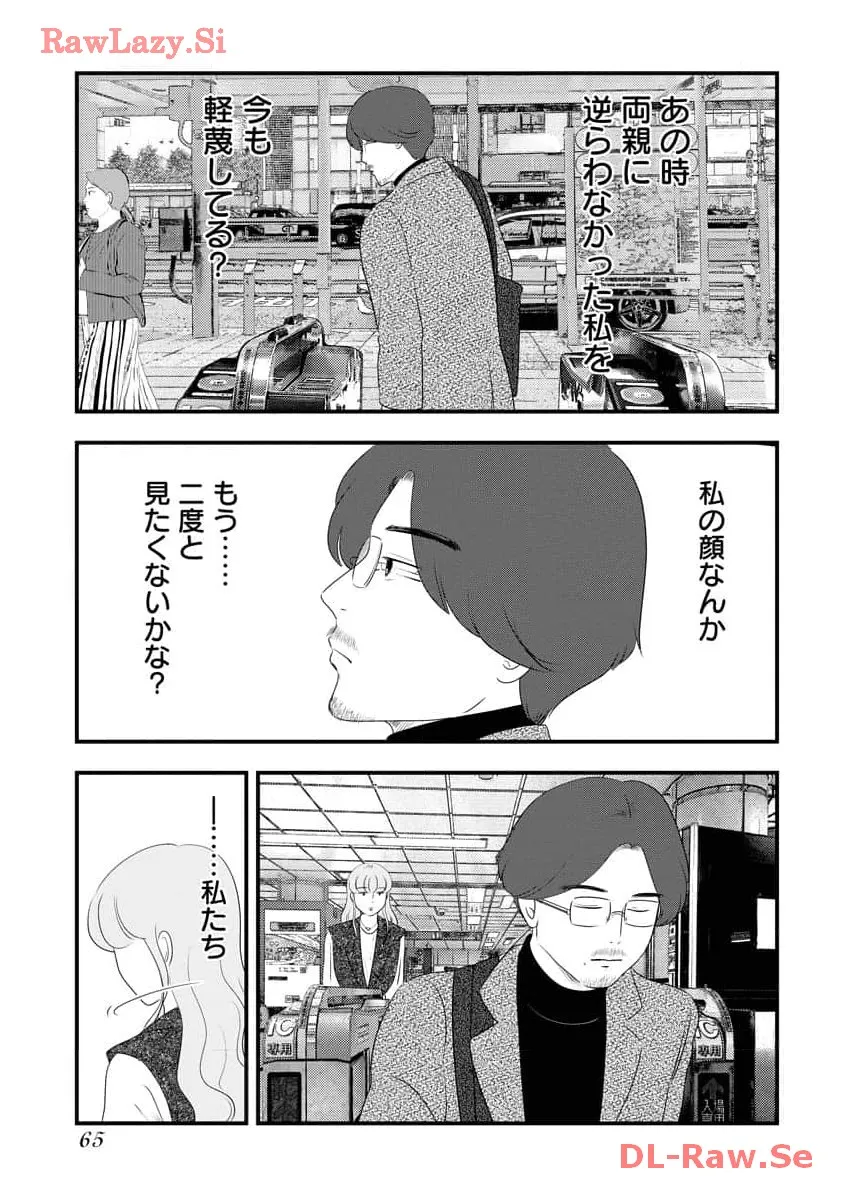 P23