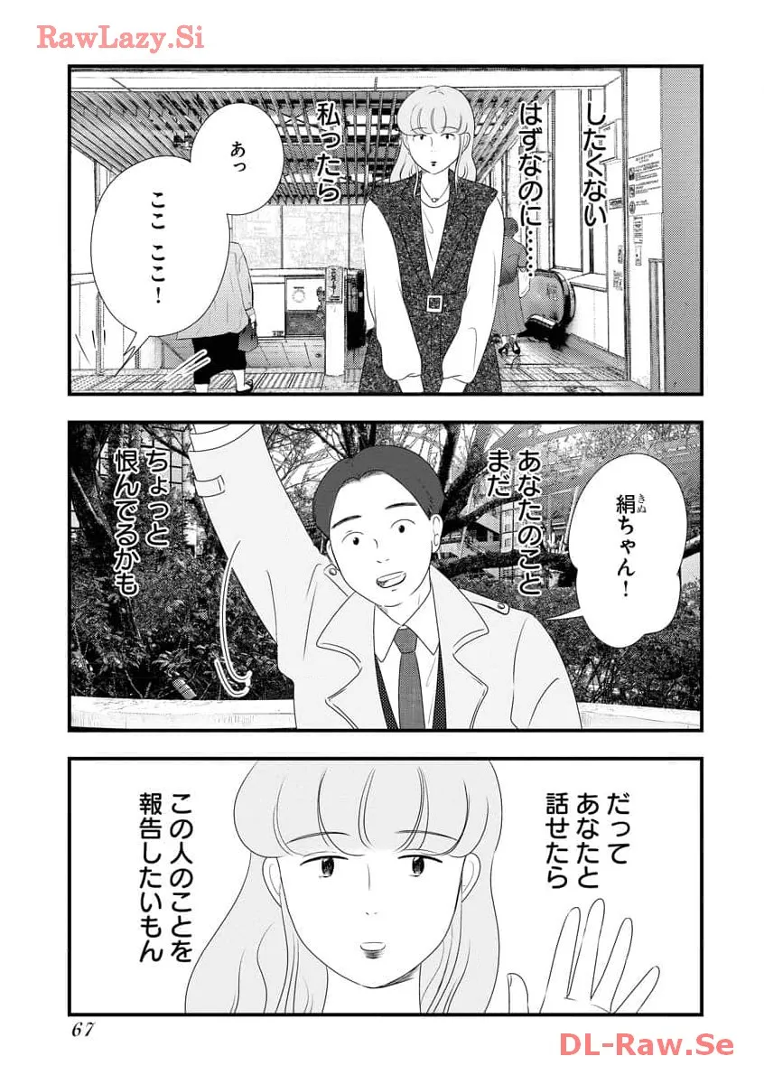 P25