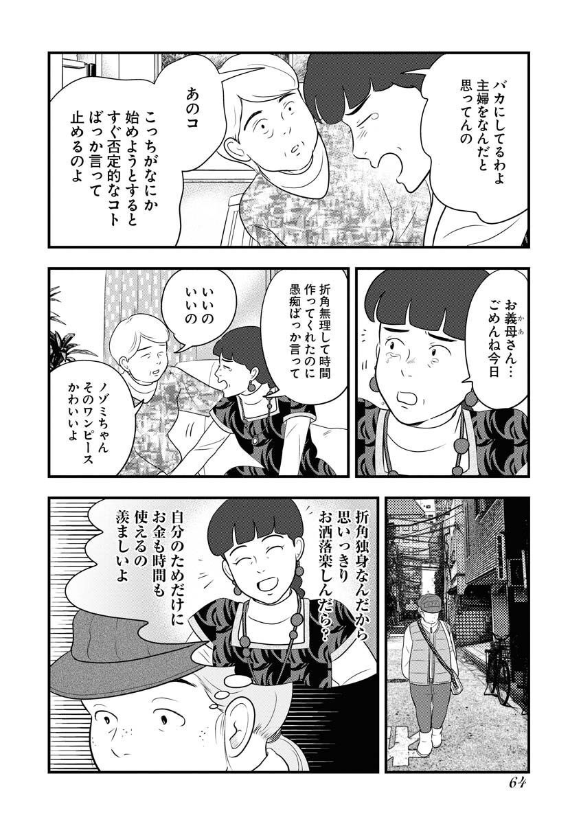 P24
