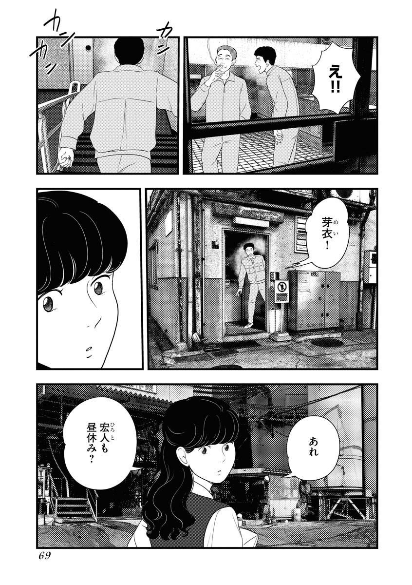 P28