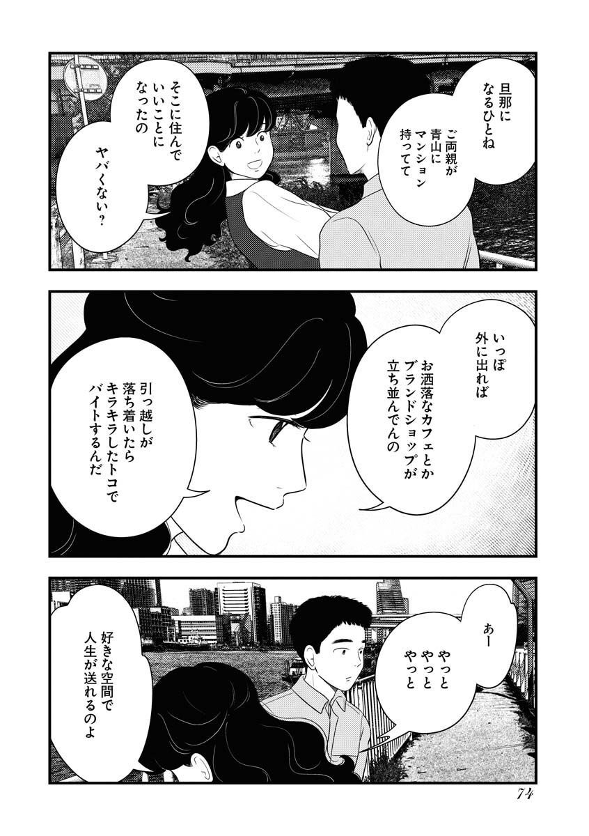 P33