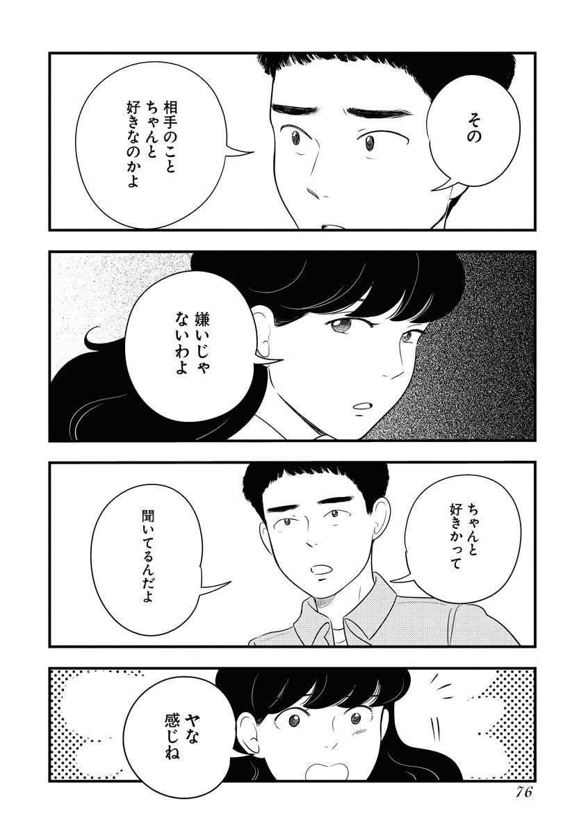 P35